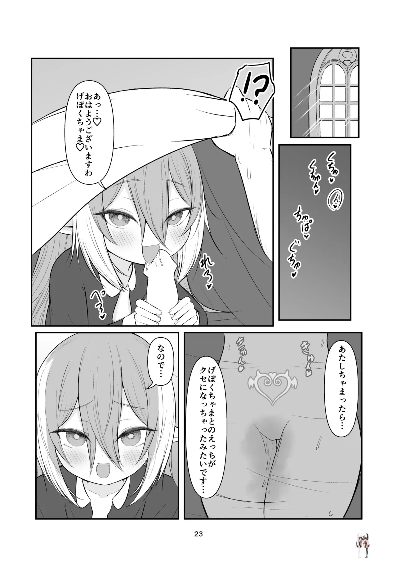Image #21