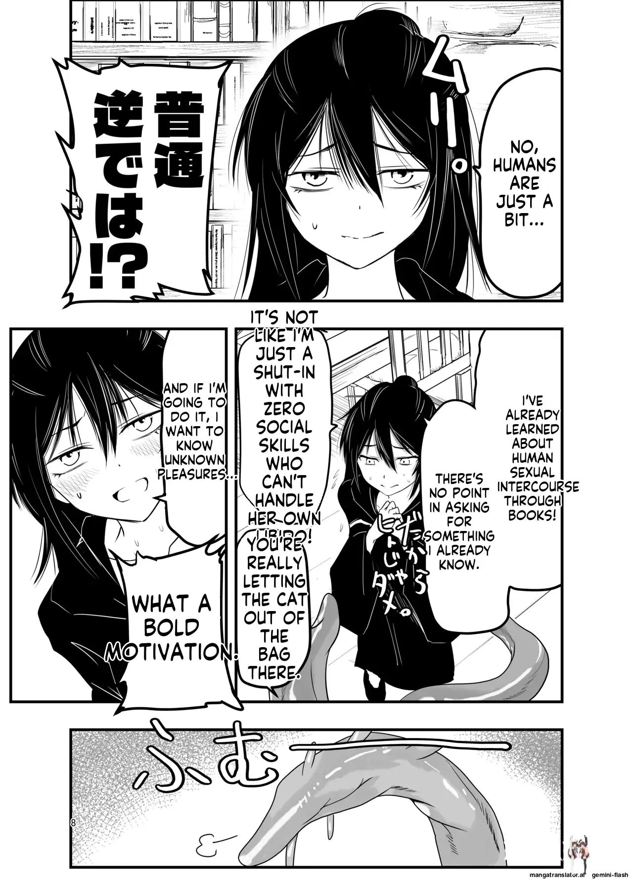 Image #7