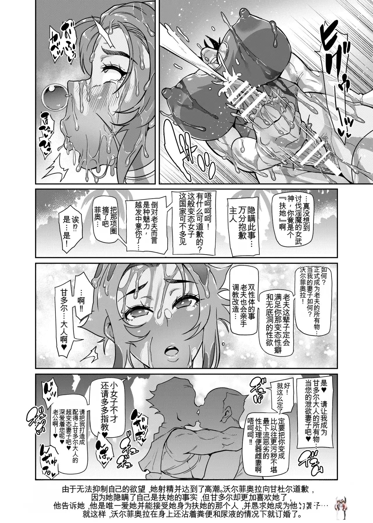 Image #16