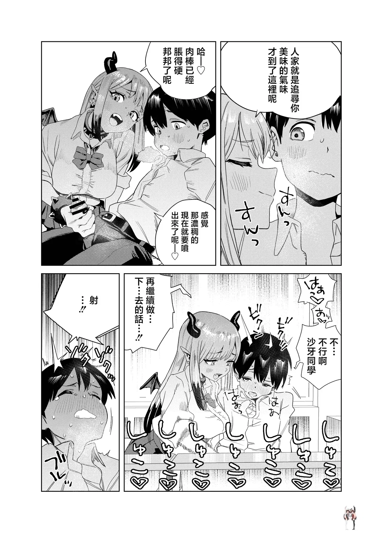 Image #10