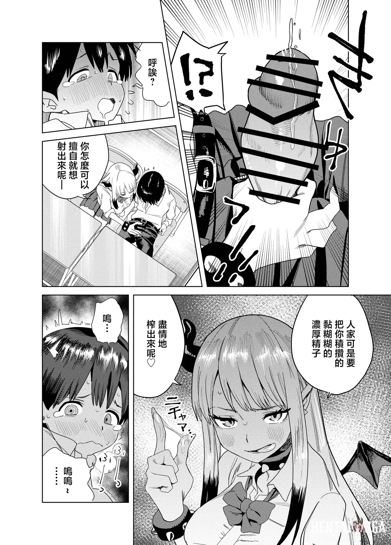 Image #11