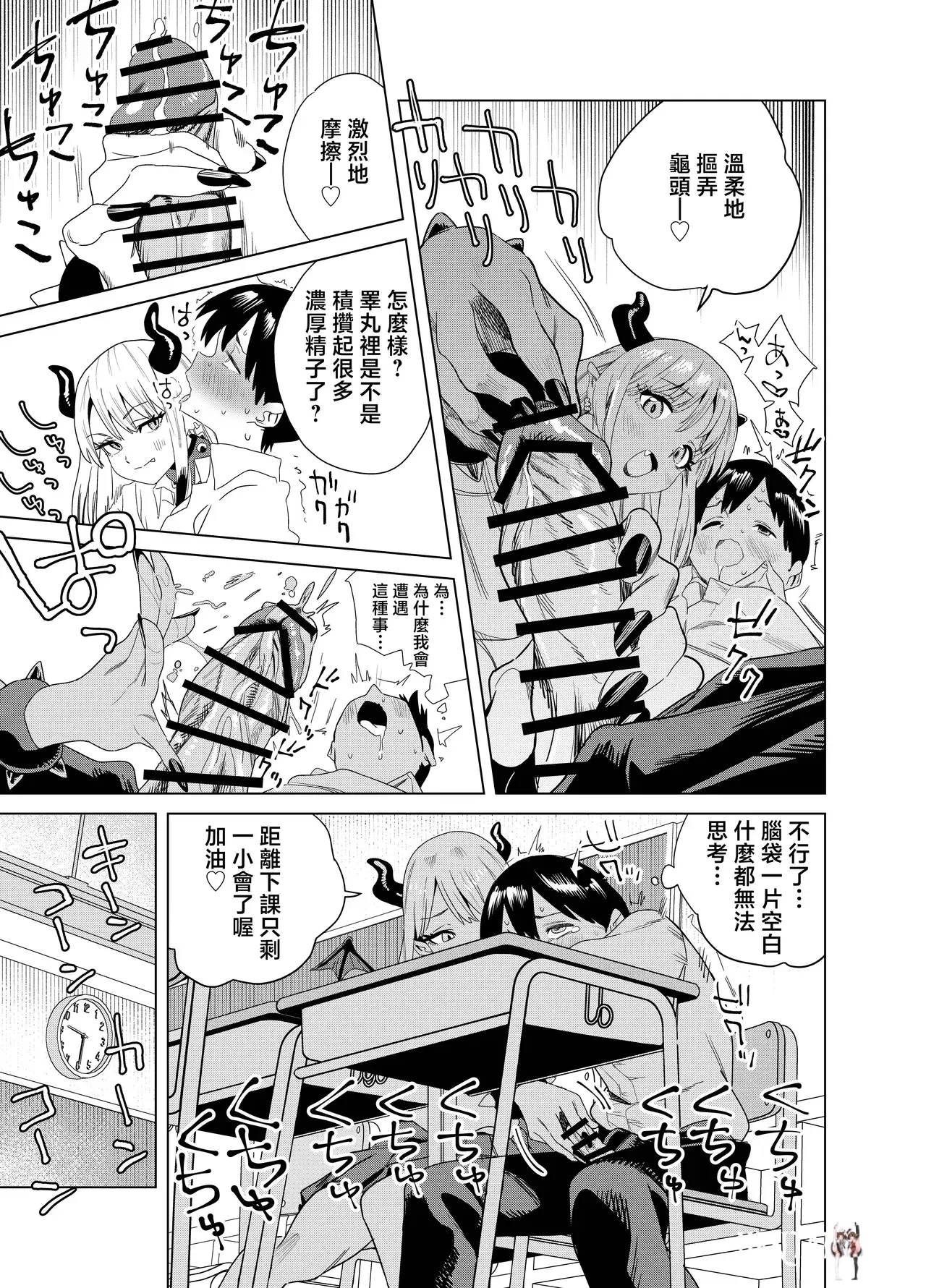 Image #12