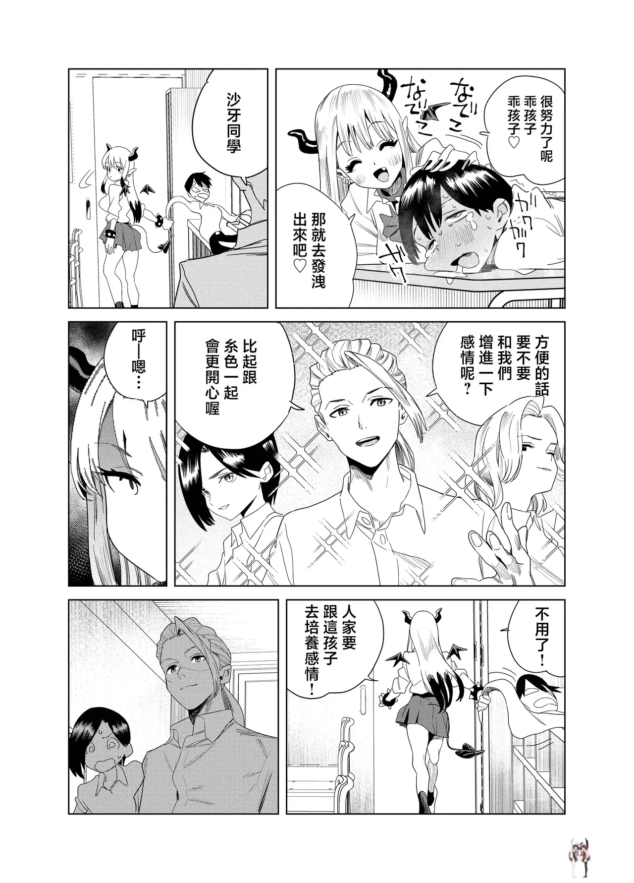 Image #13
