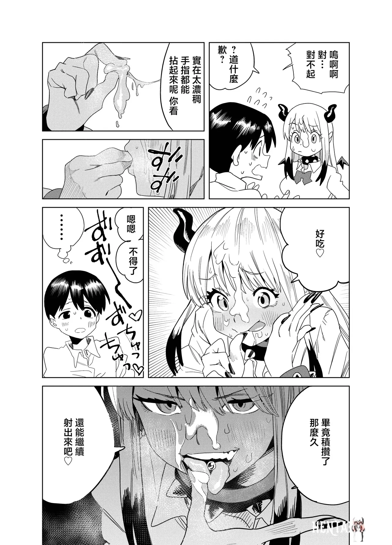 Image #16