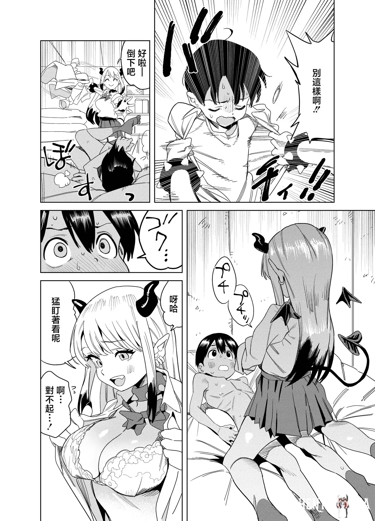Image #29