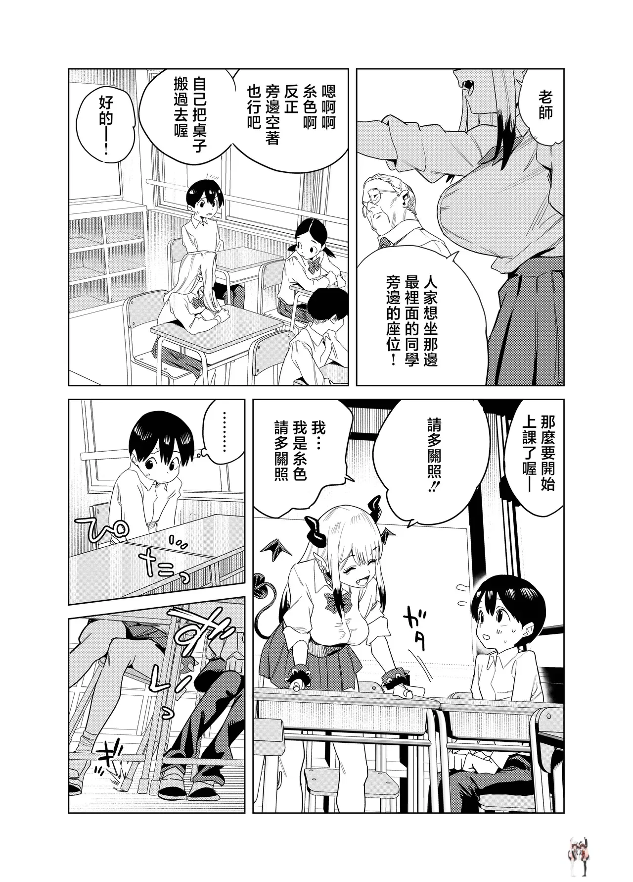 Image #5