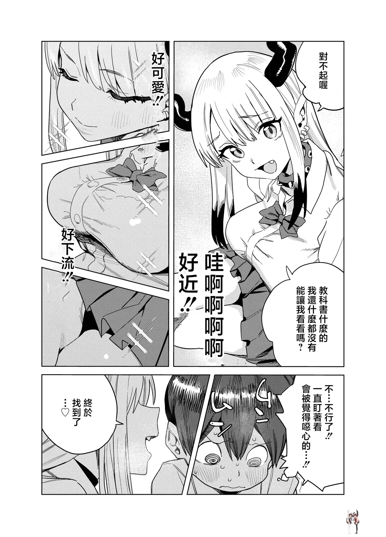 Image #6