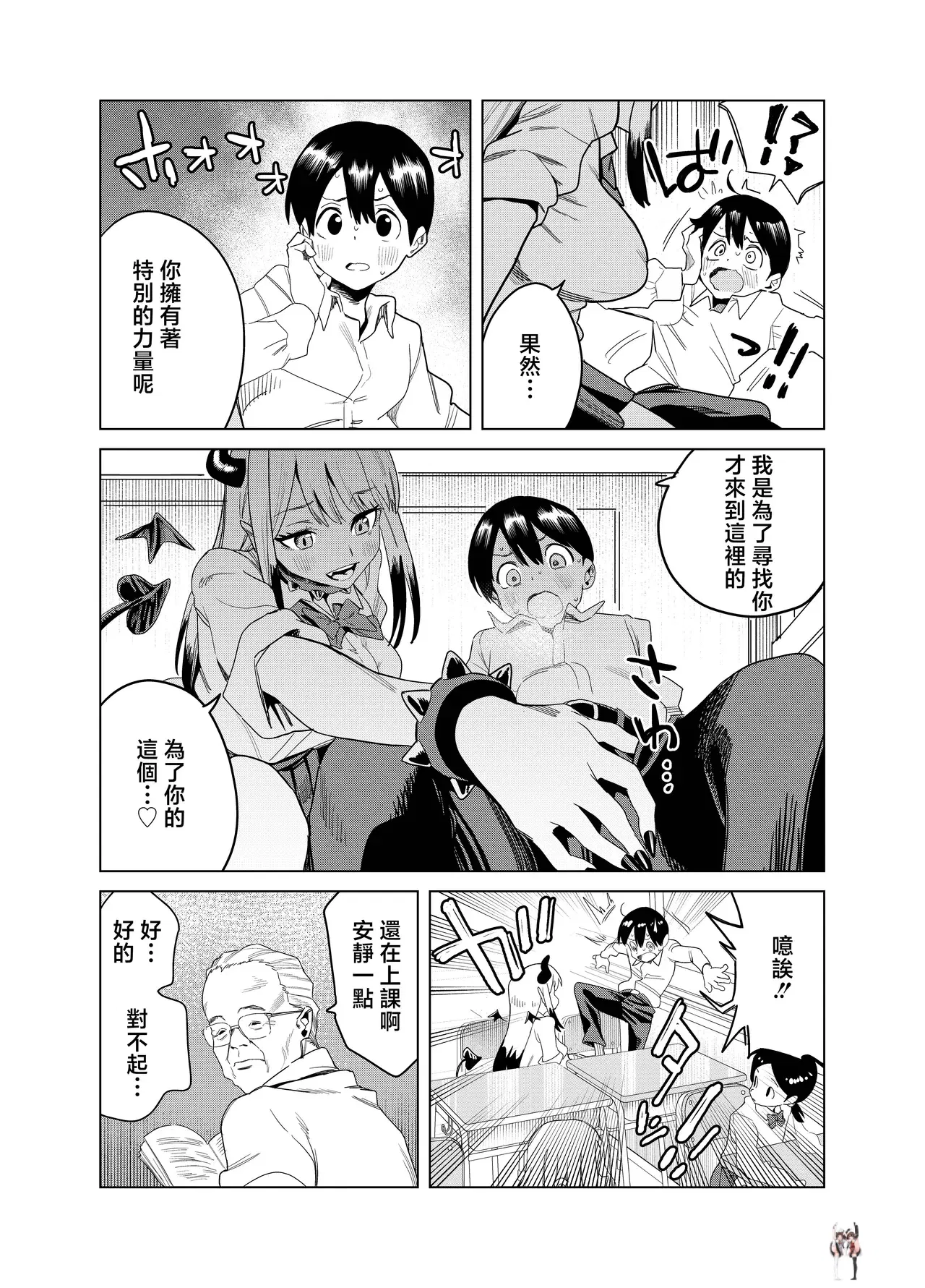 Image #7