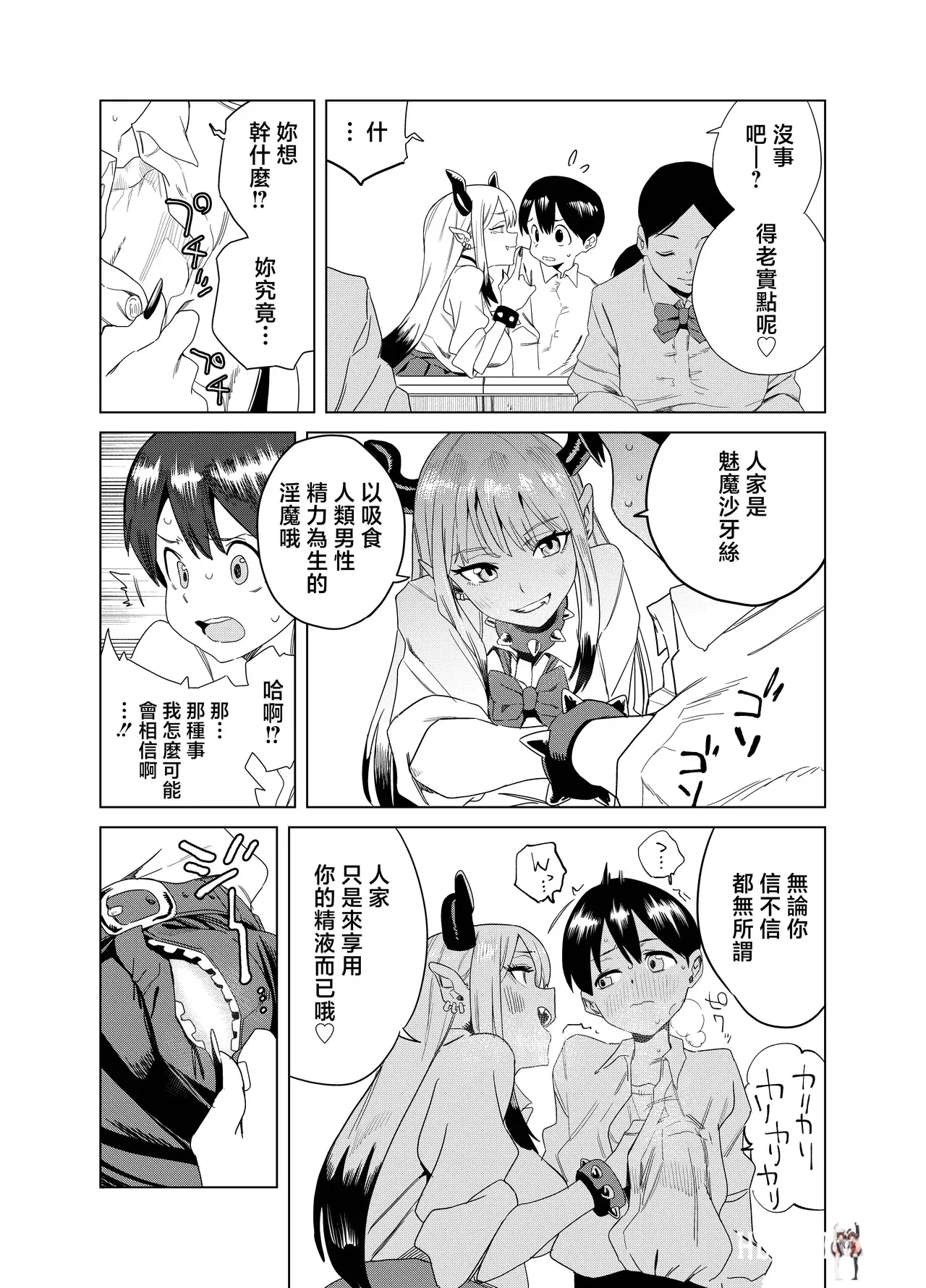 Image #8