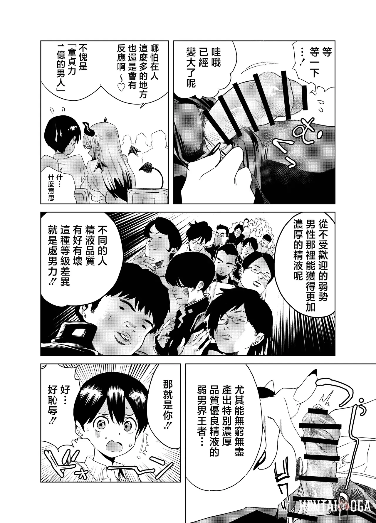 Image #9