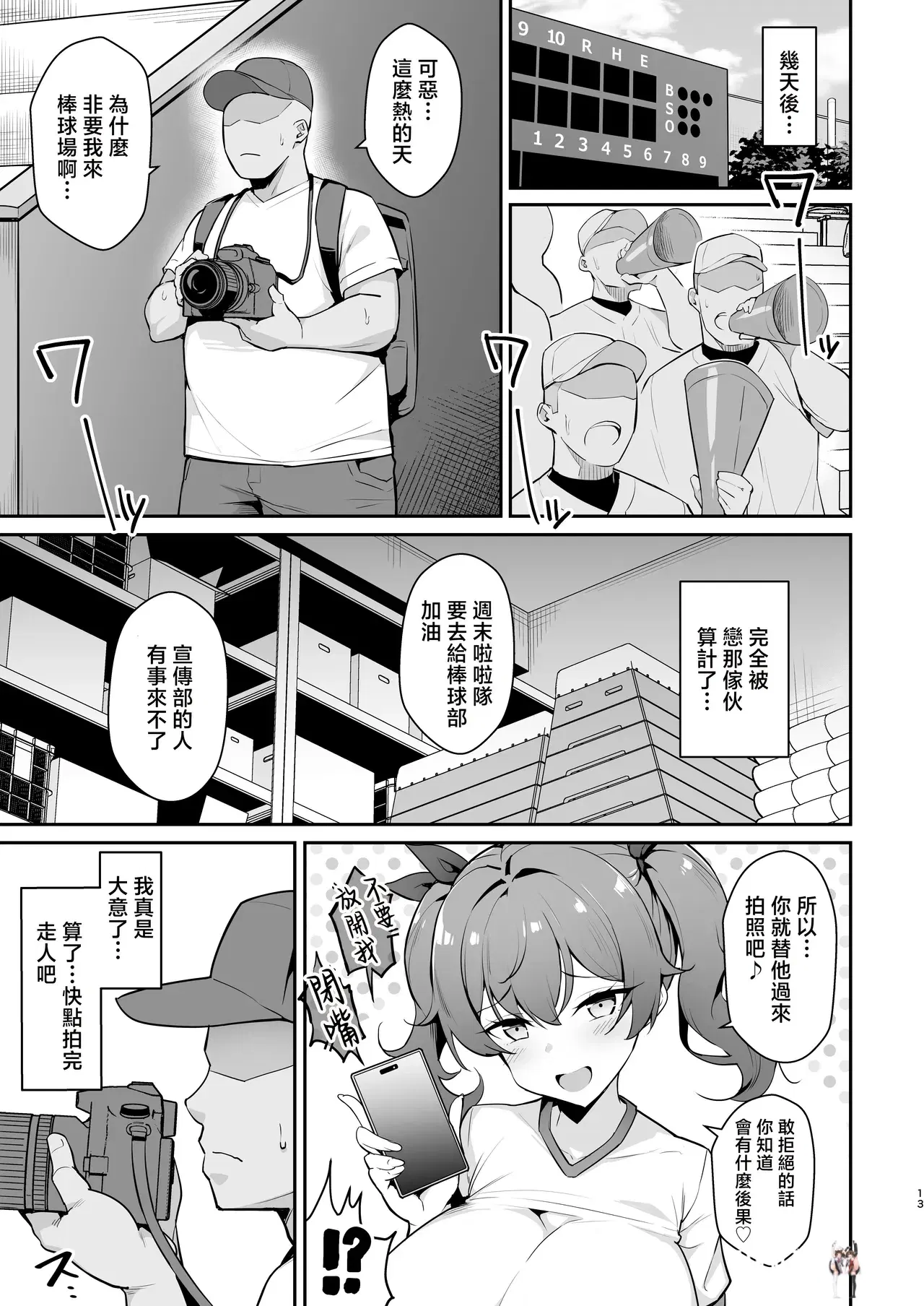 Image #12