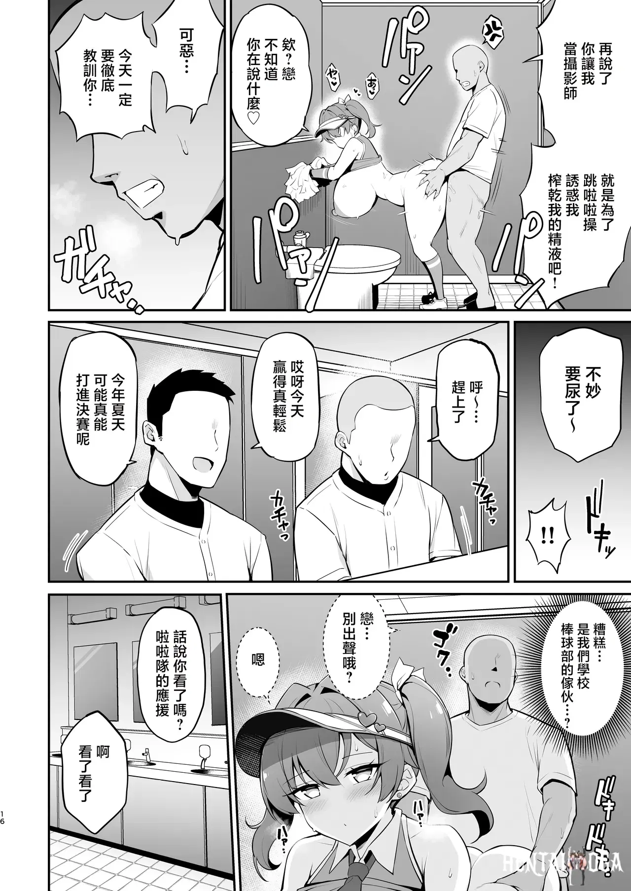Image #15