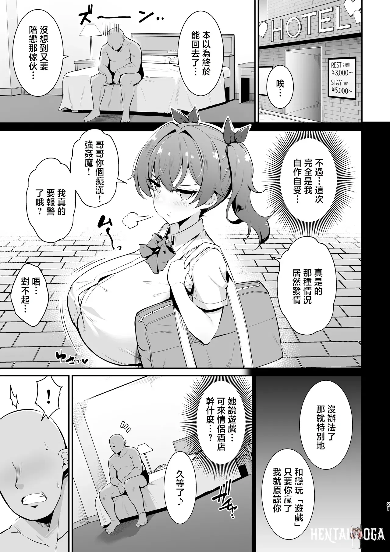 Image #20
