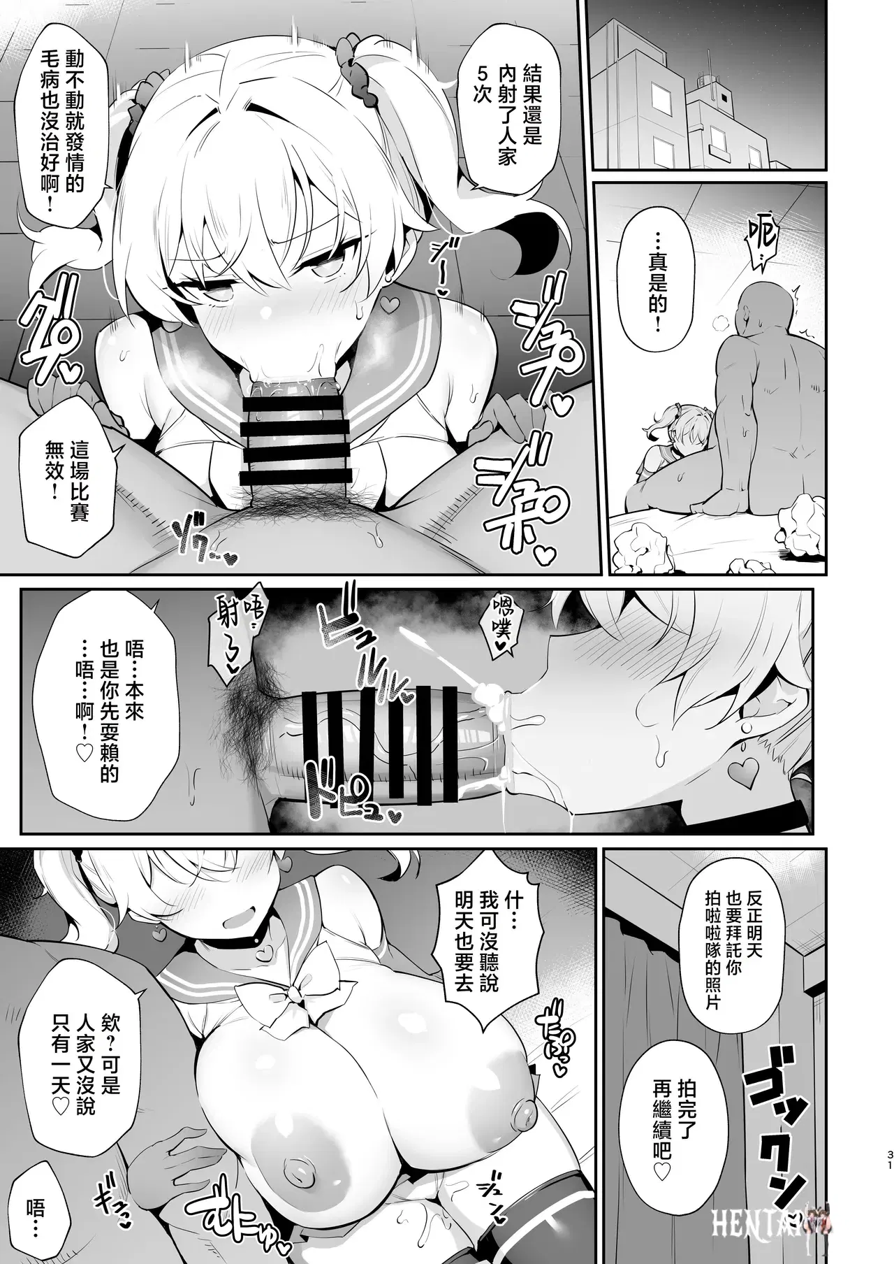 Image #30