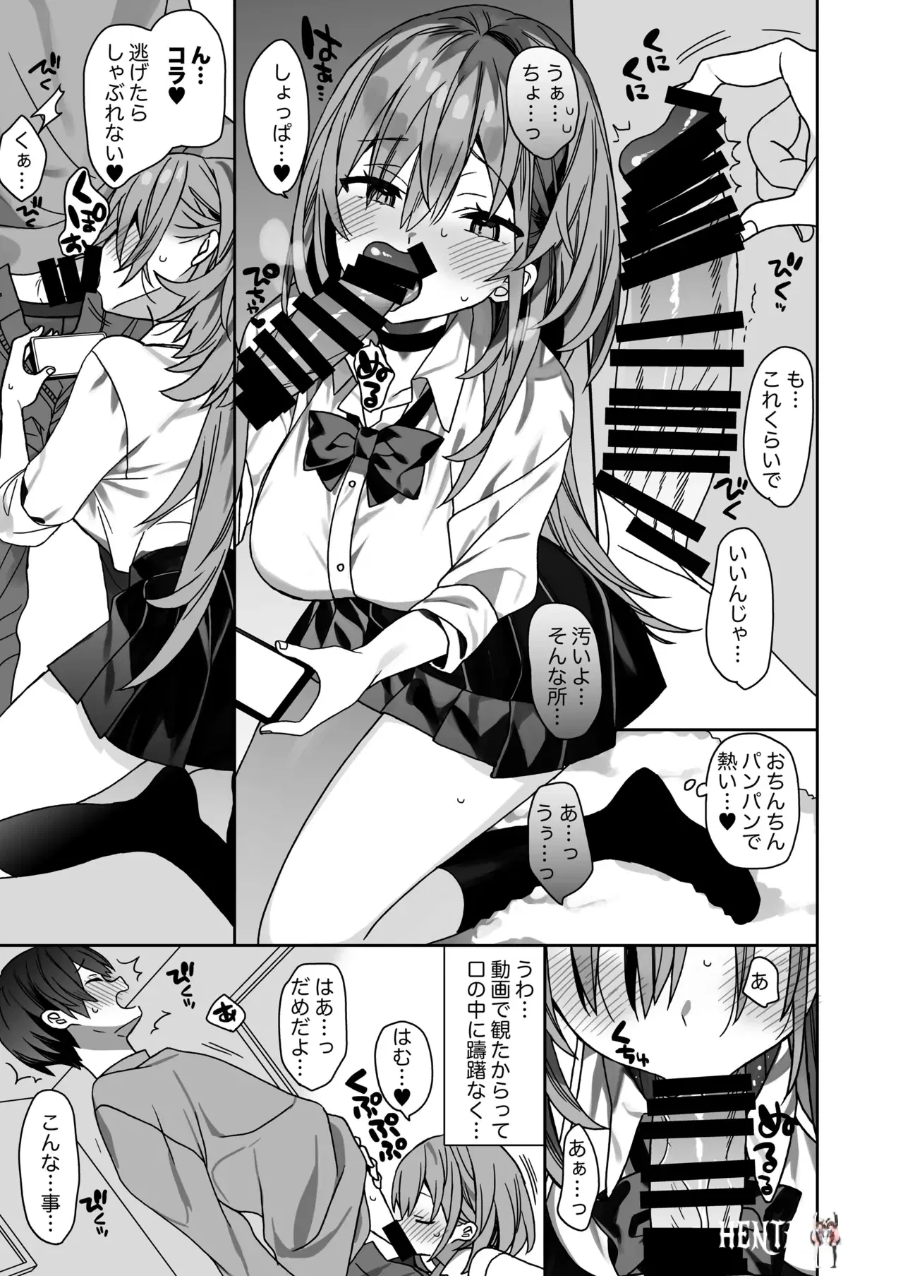 Image #16