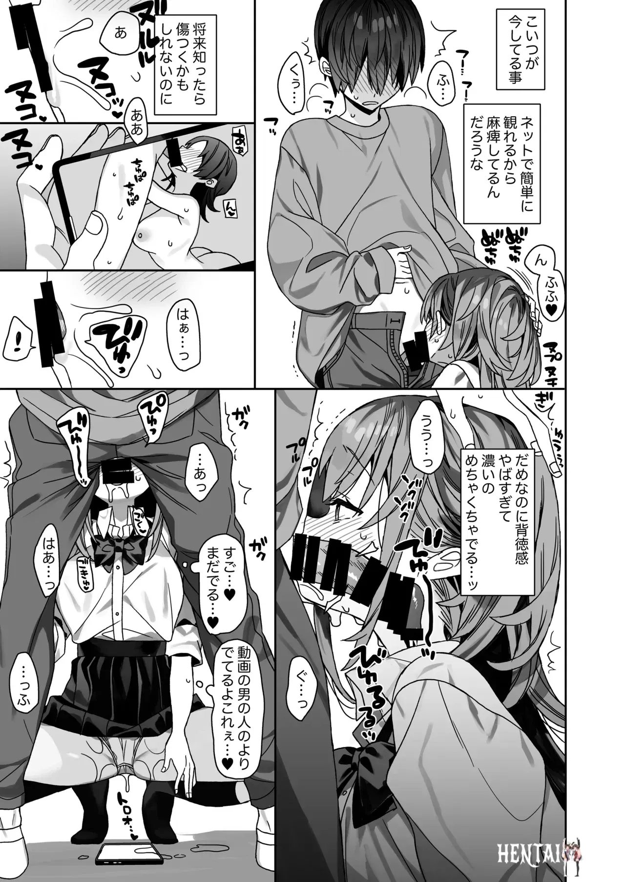 Image #18