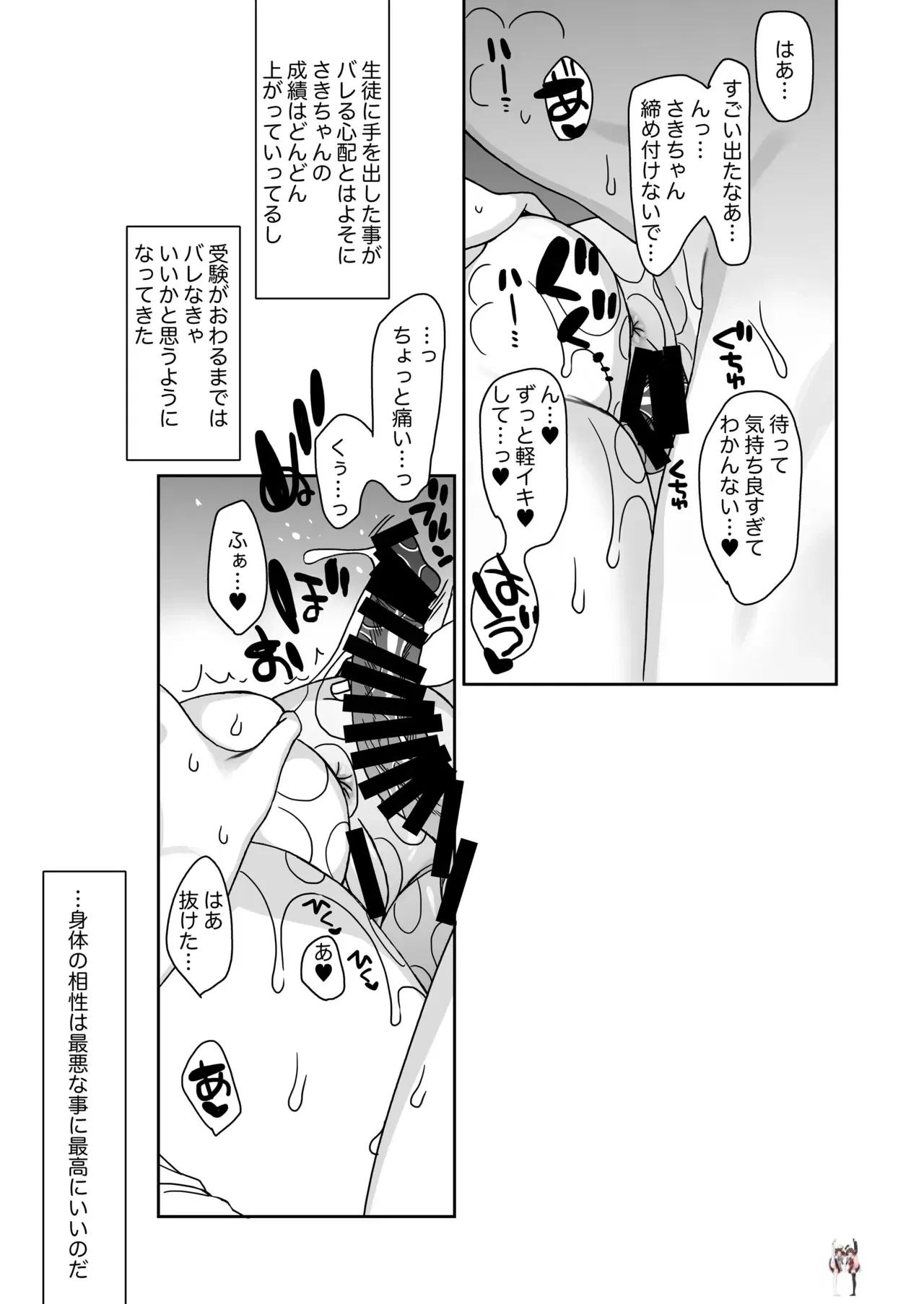 Image #36
