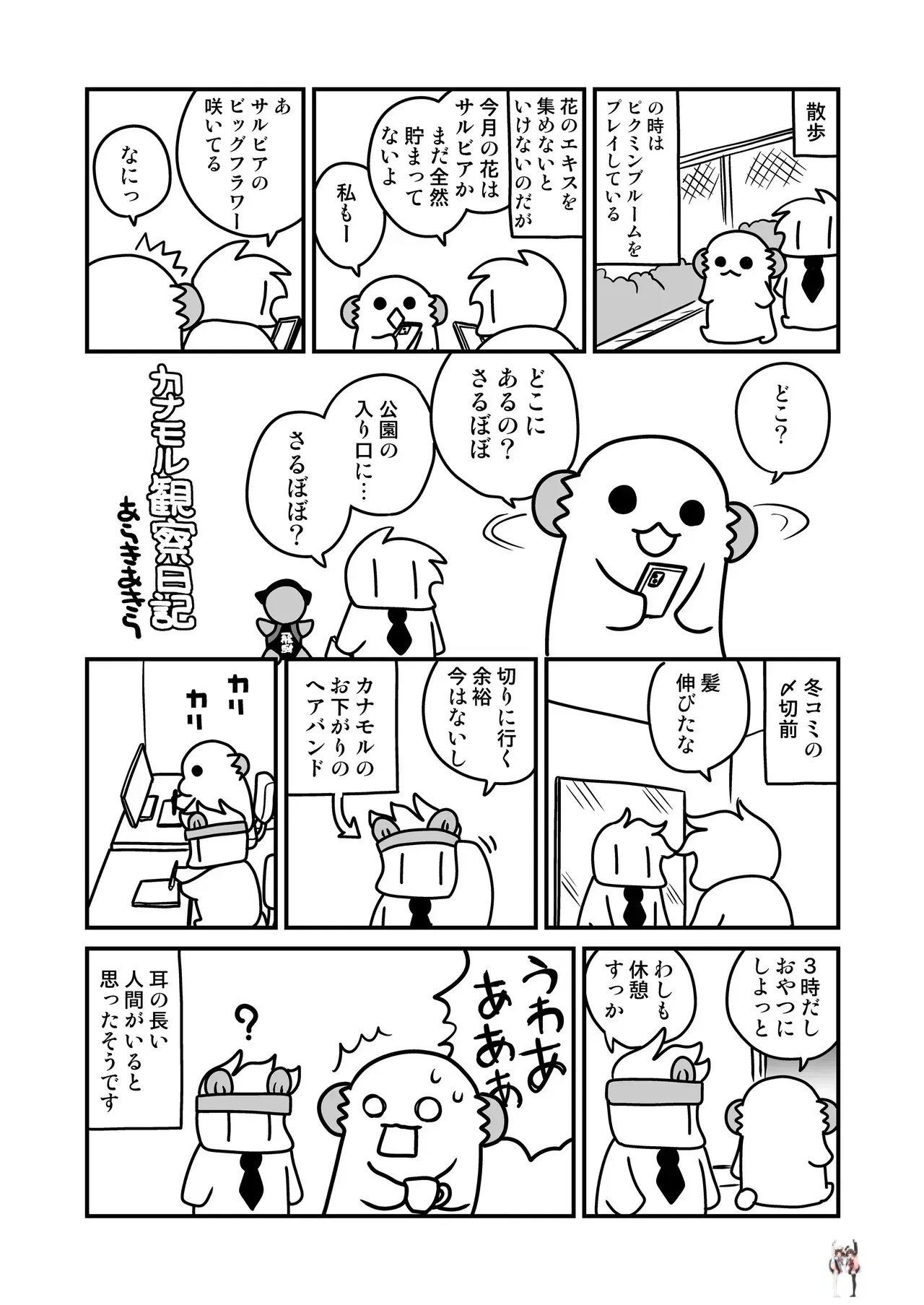 Image #42