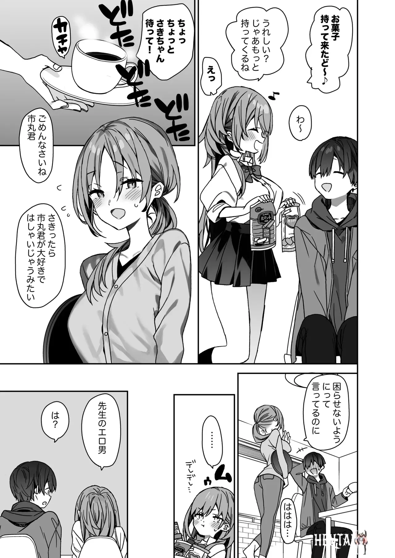 Image #6