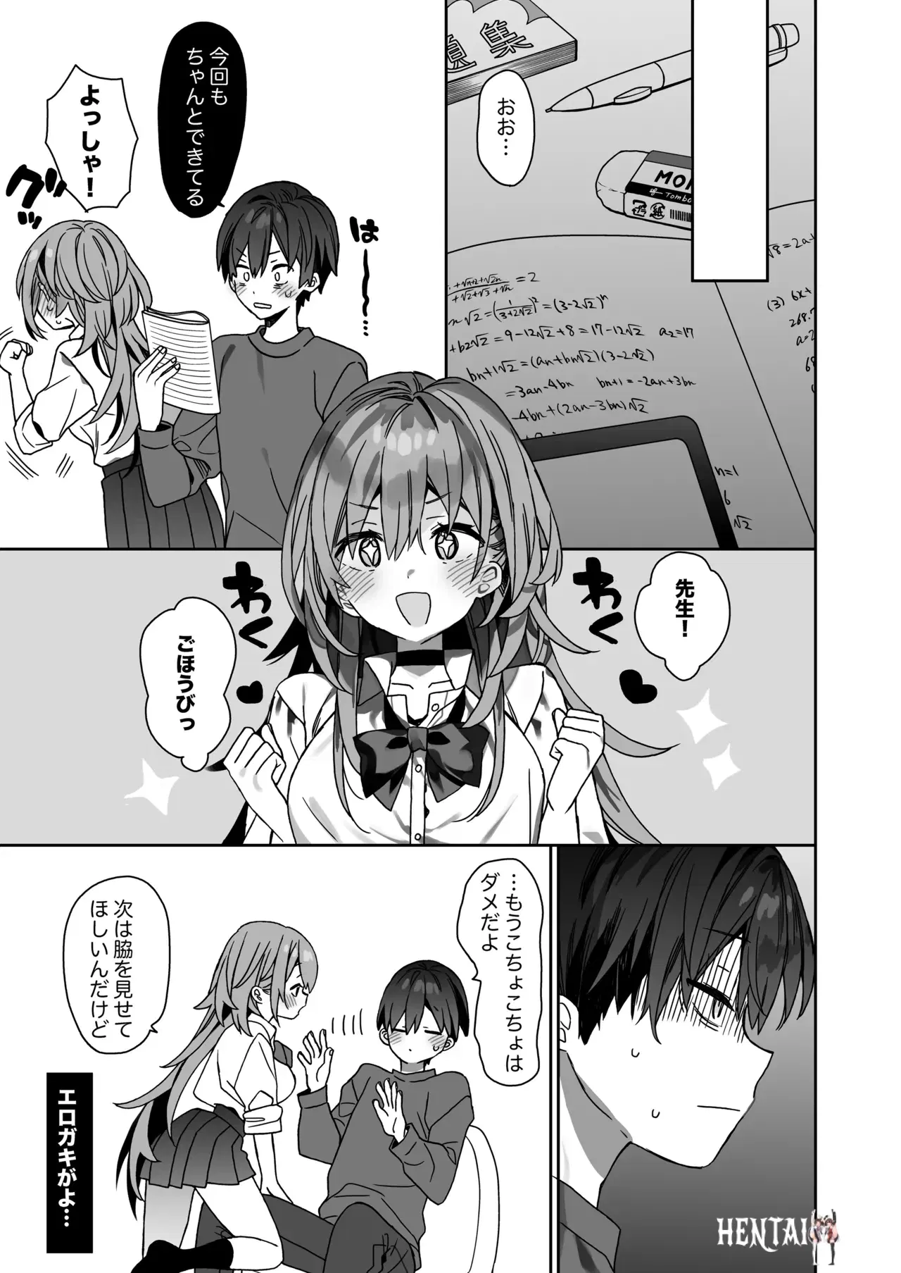Image #8