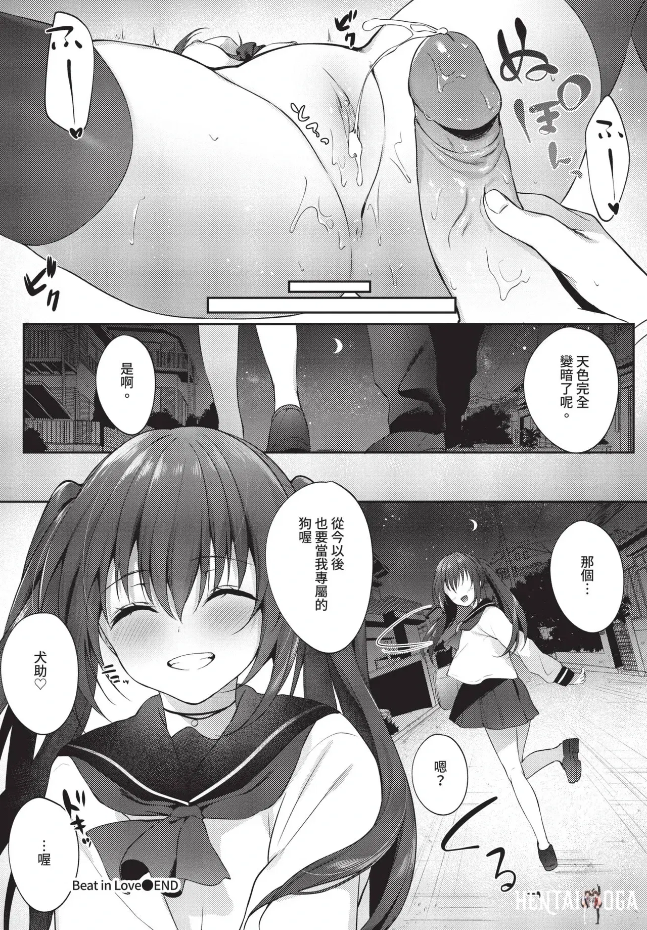 Image #108