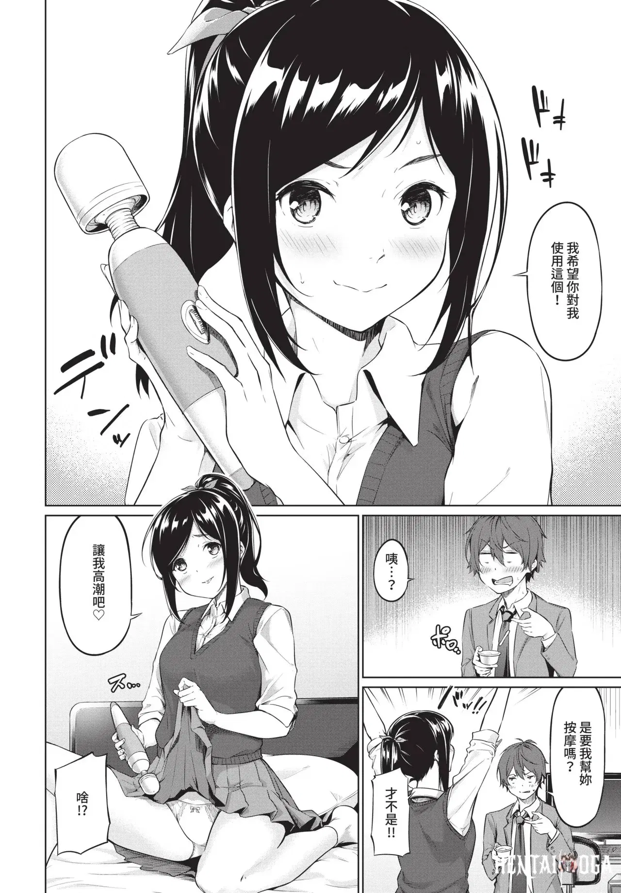 Image #126