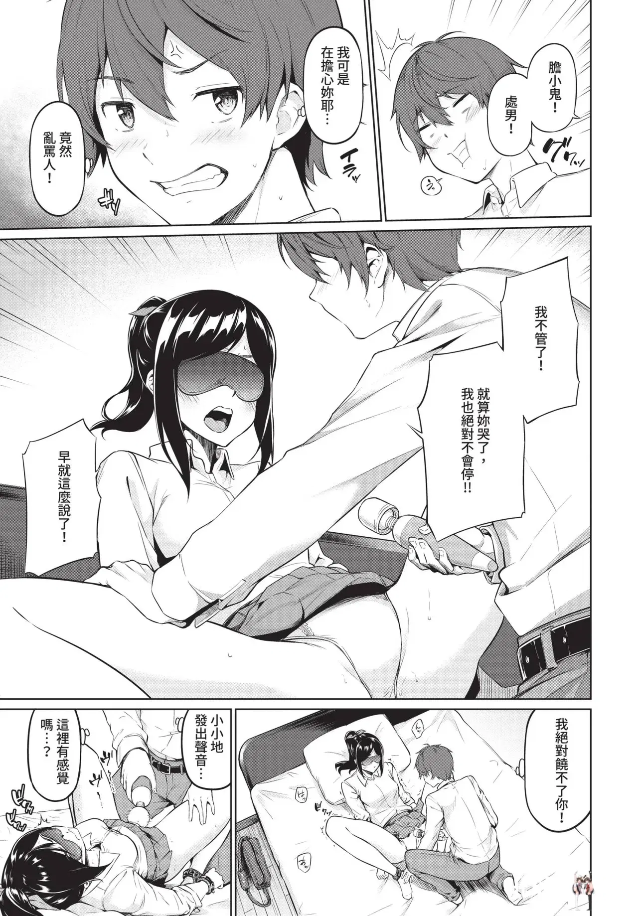 Image #131