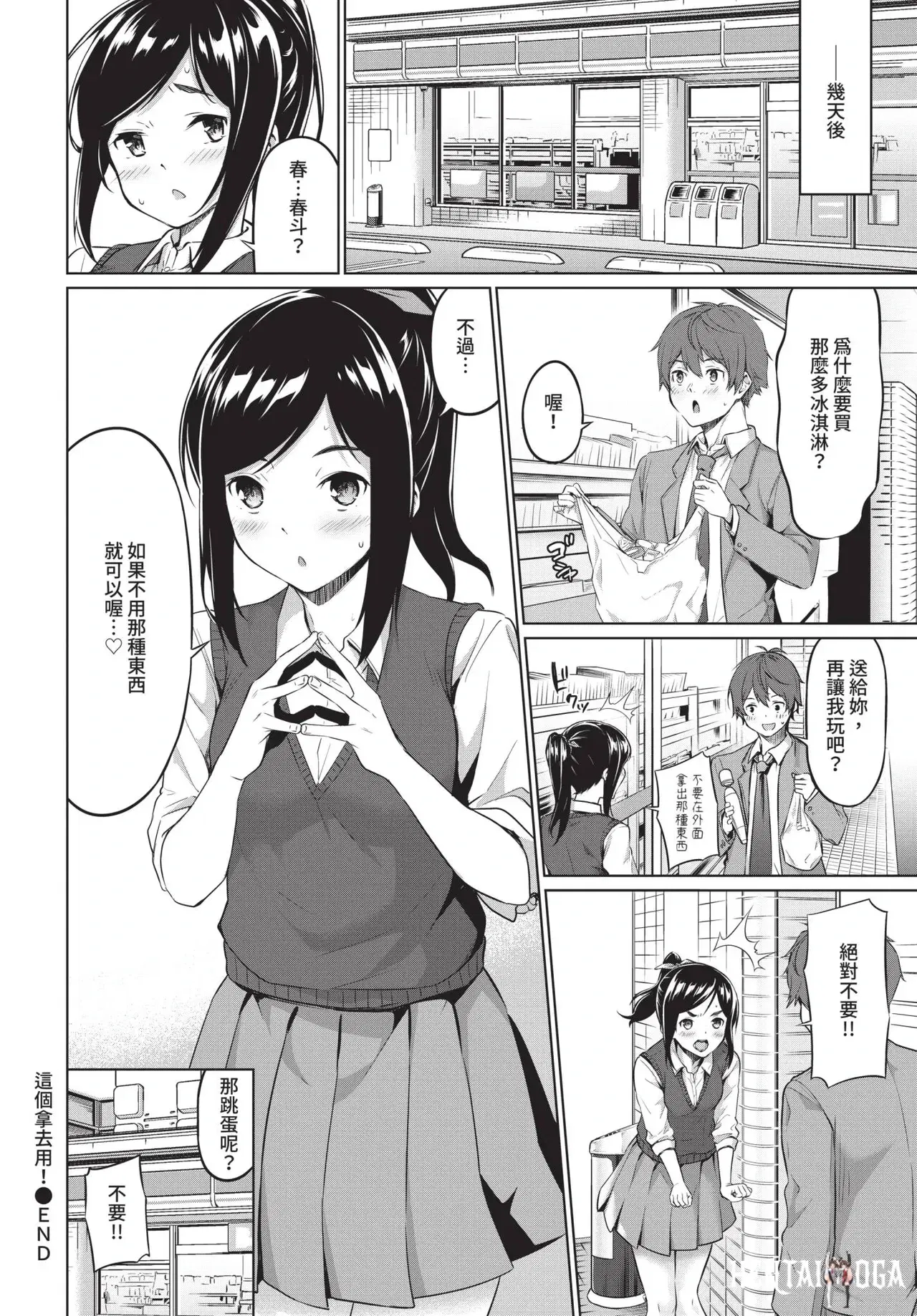 Image #144