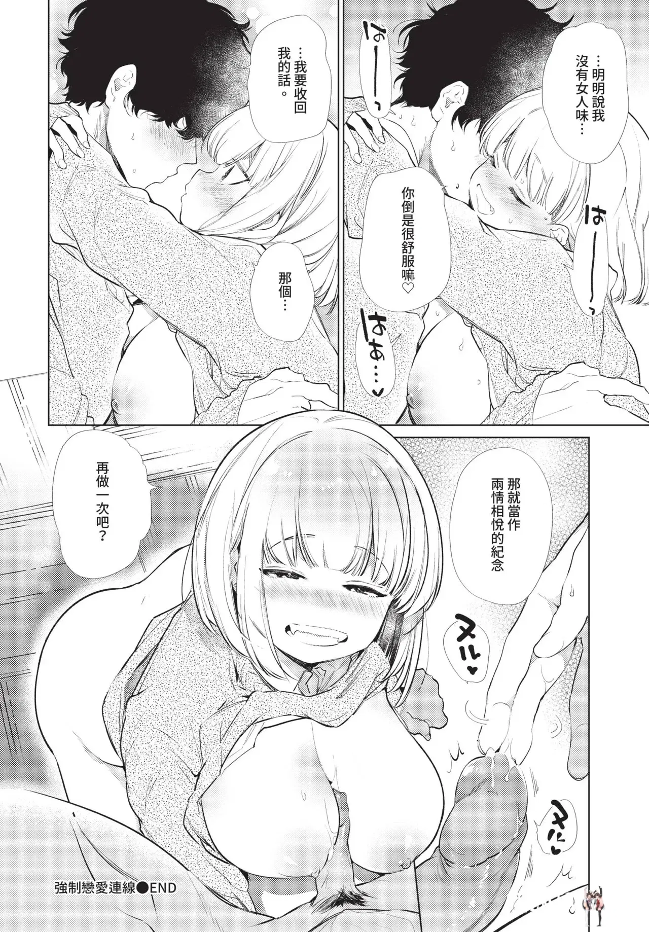 Image #164