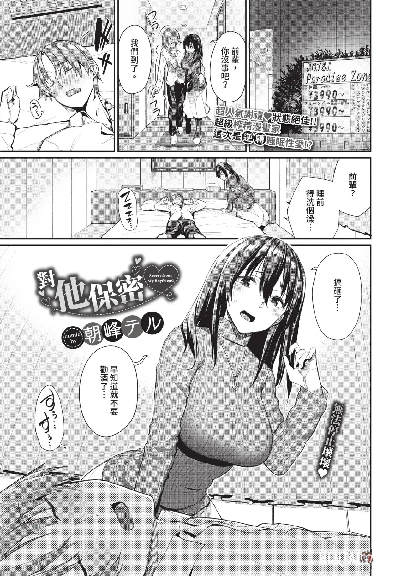 Image #17