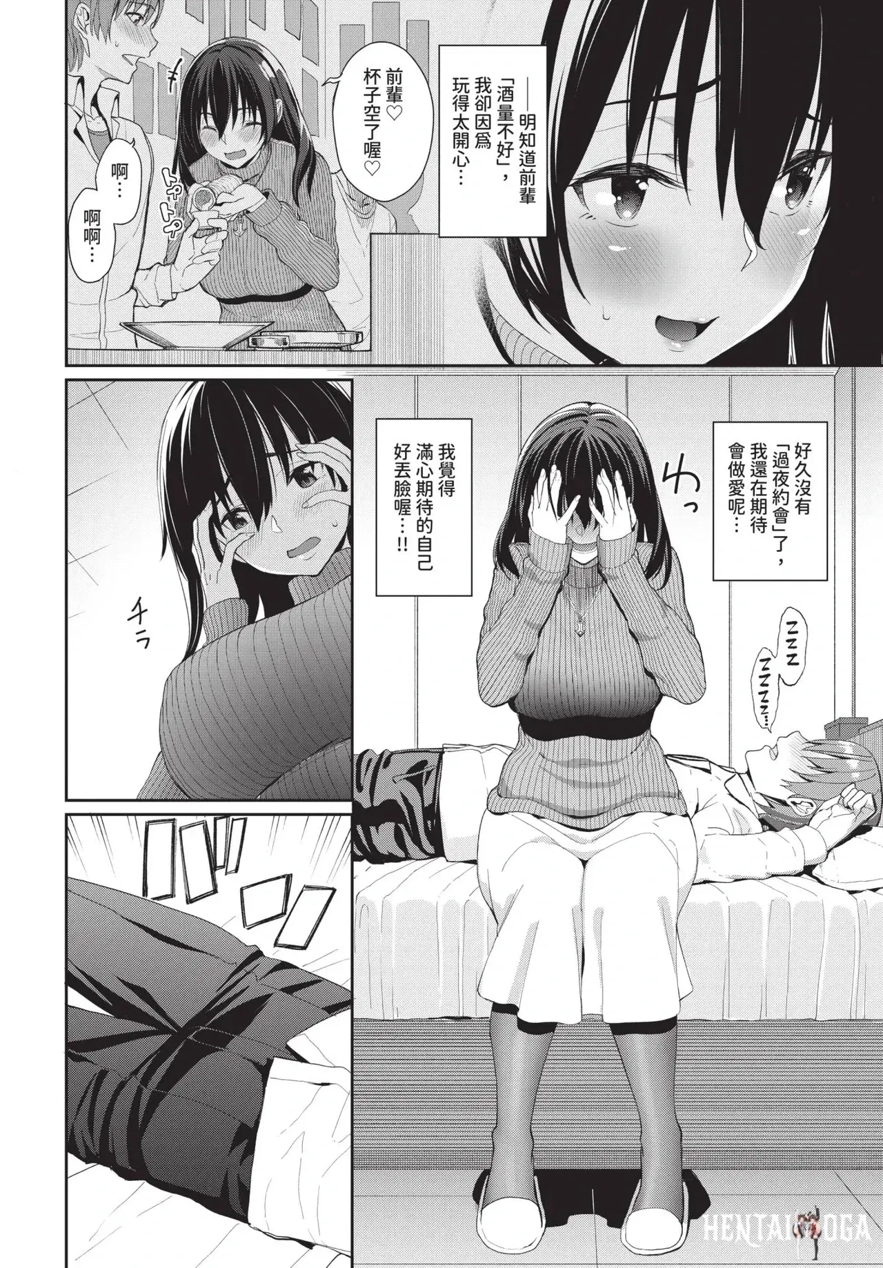 Image #18