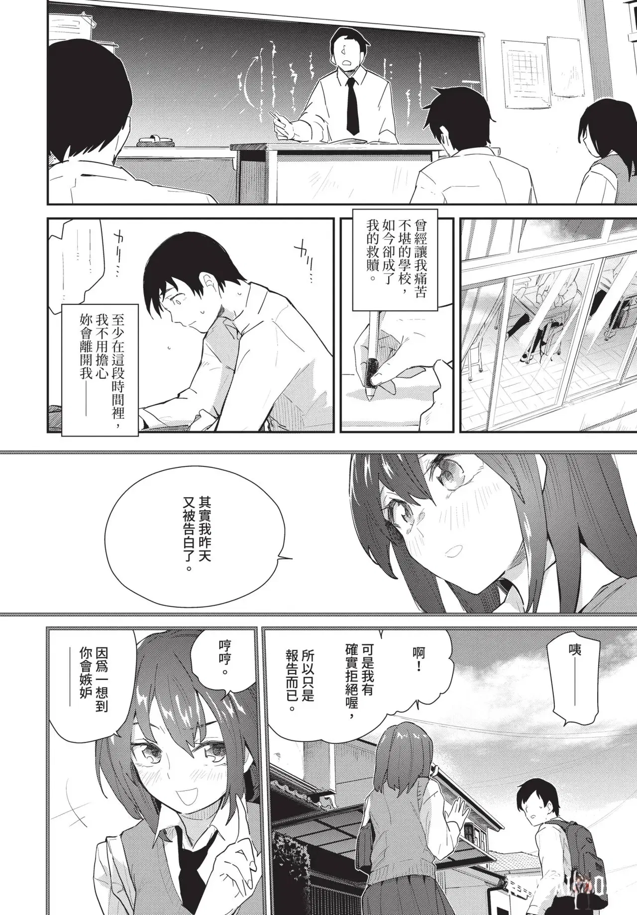 Image #186