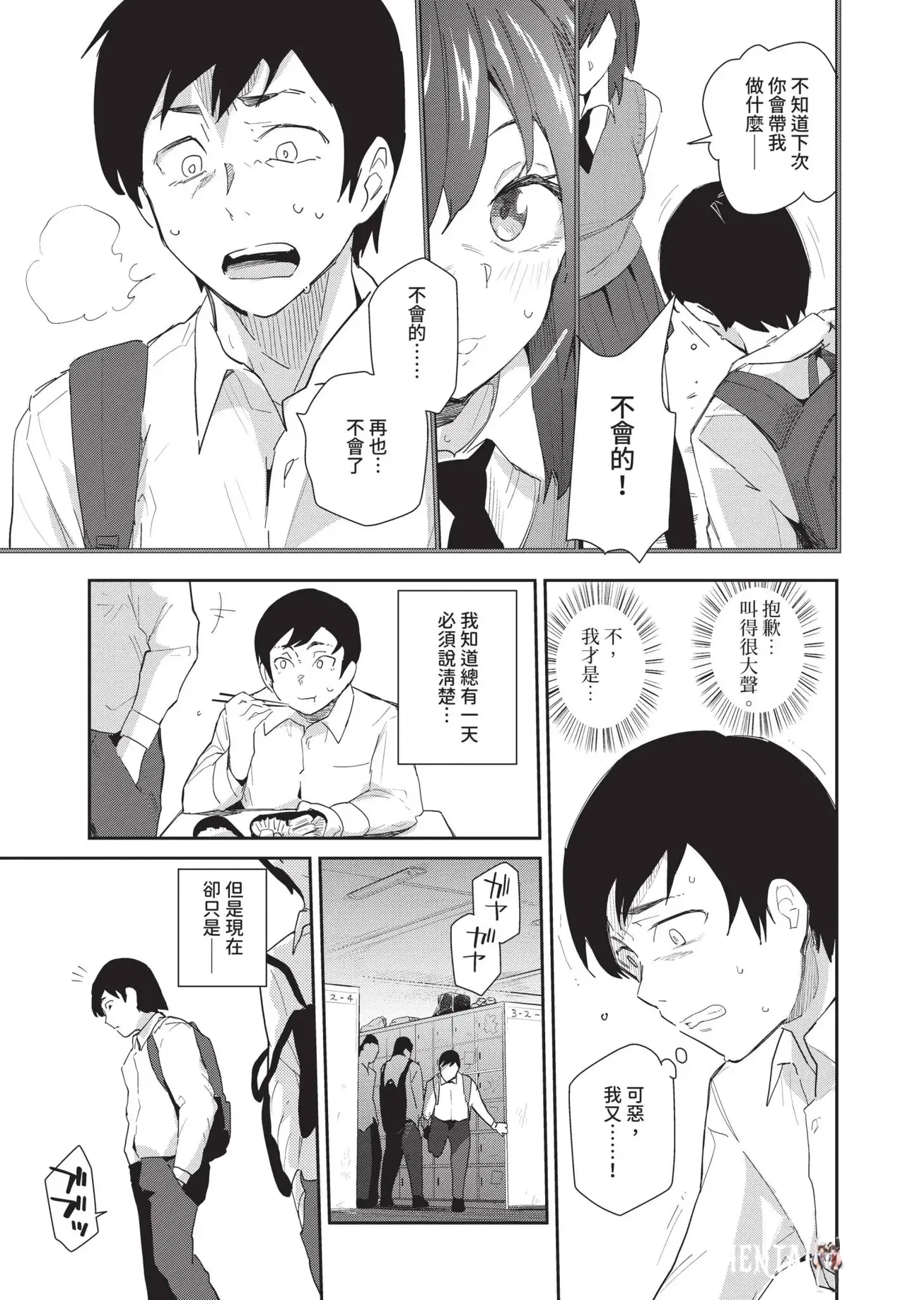 Image #187