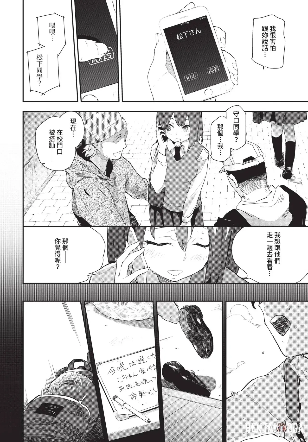 Image #188