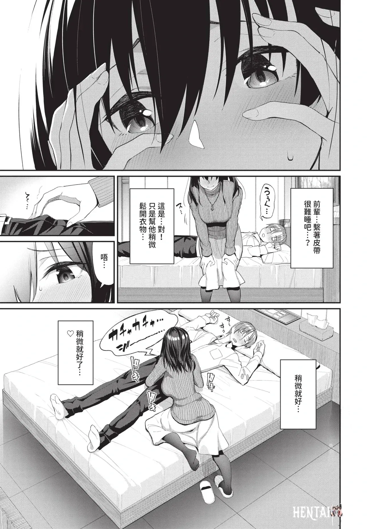 Image #19