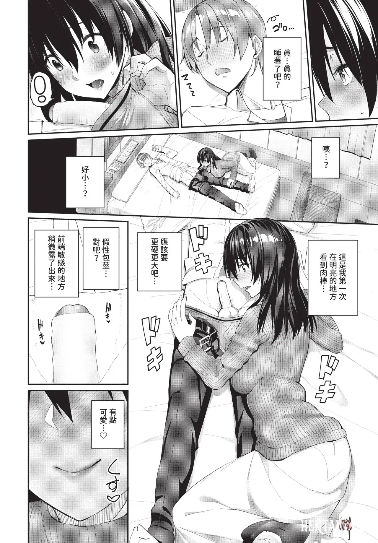 Image #20