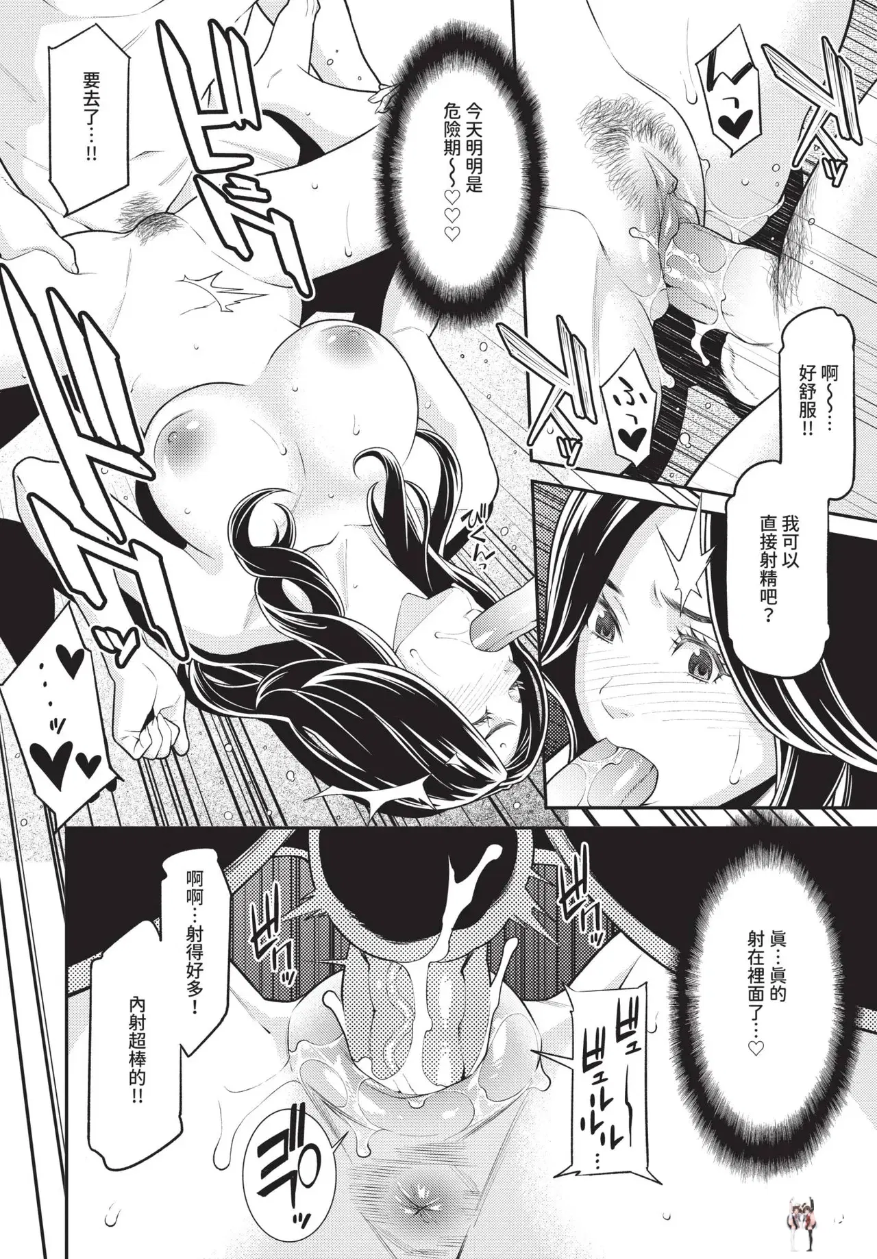 Image #210