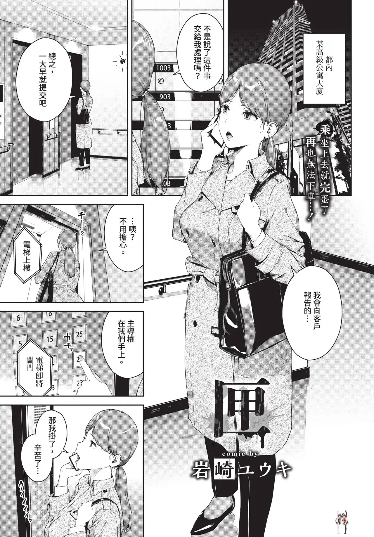 Image #217