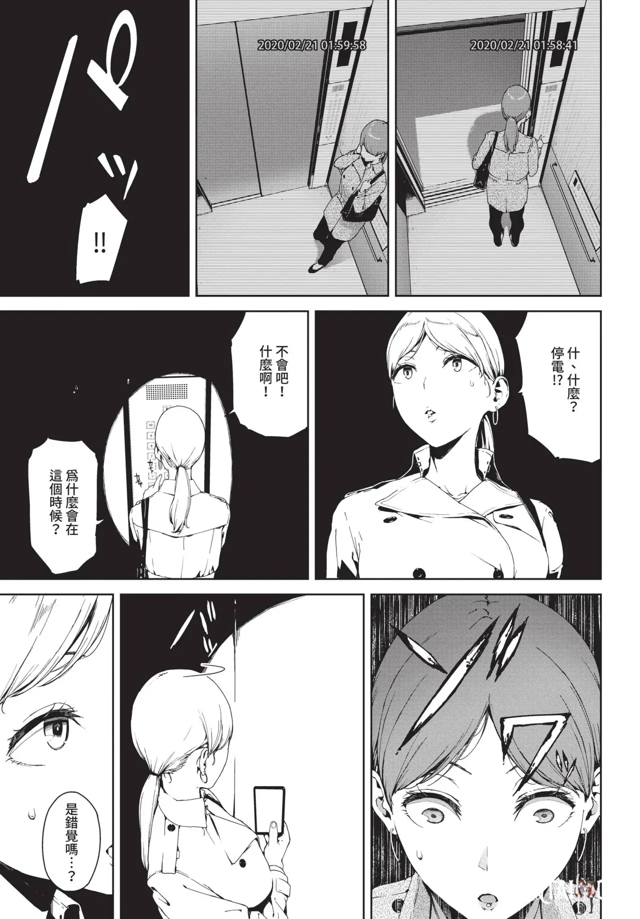 Image #219