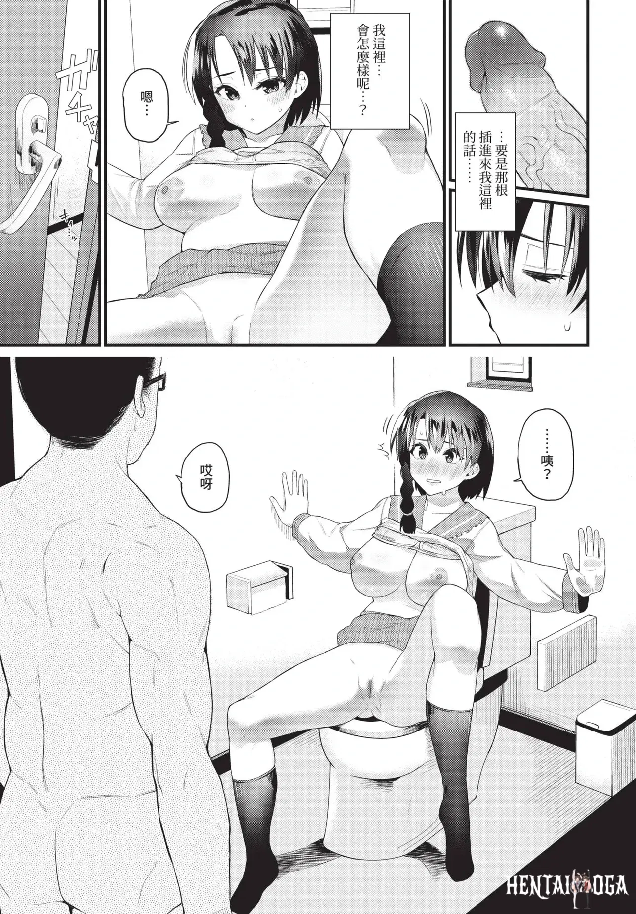 Image #241