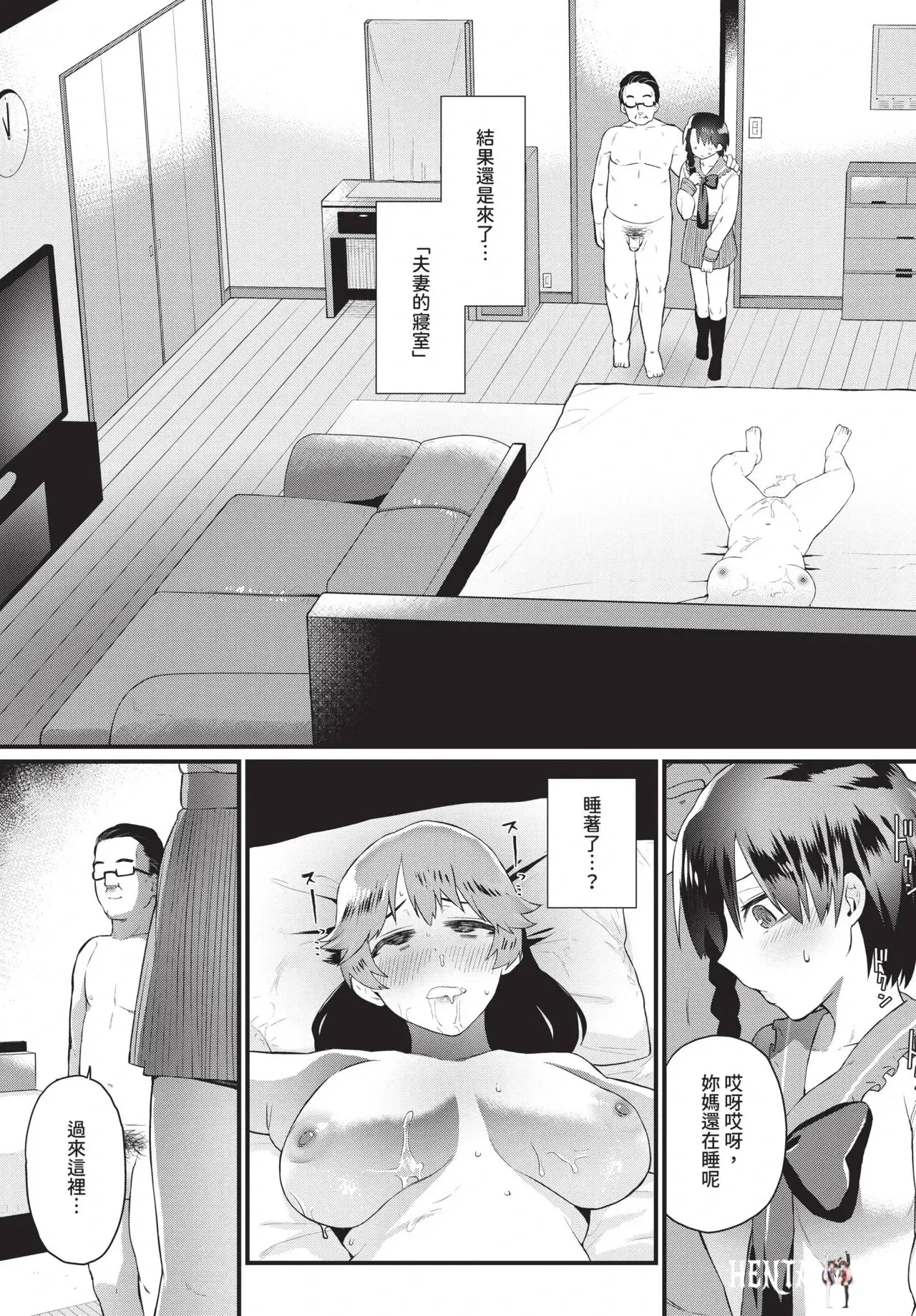 Image #247