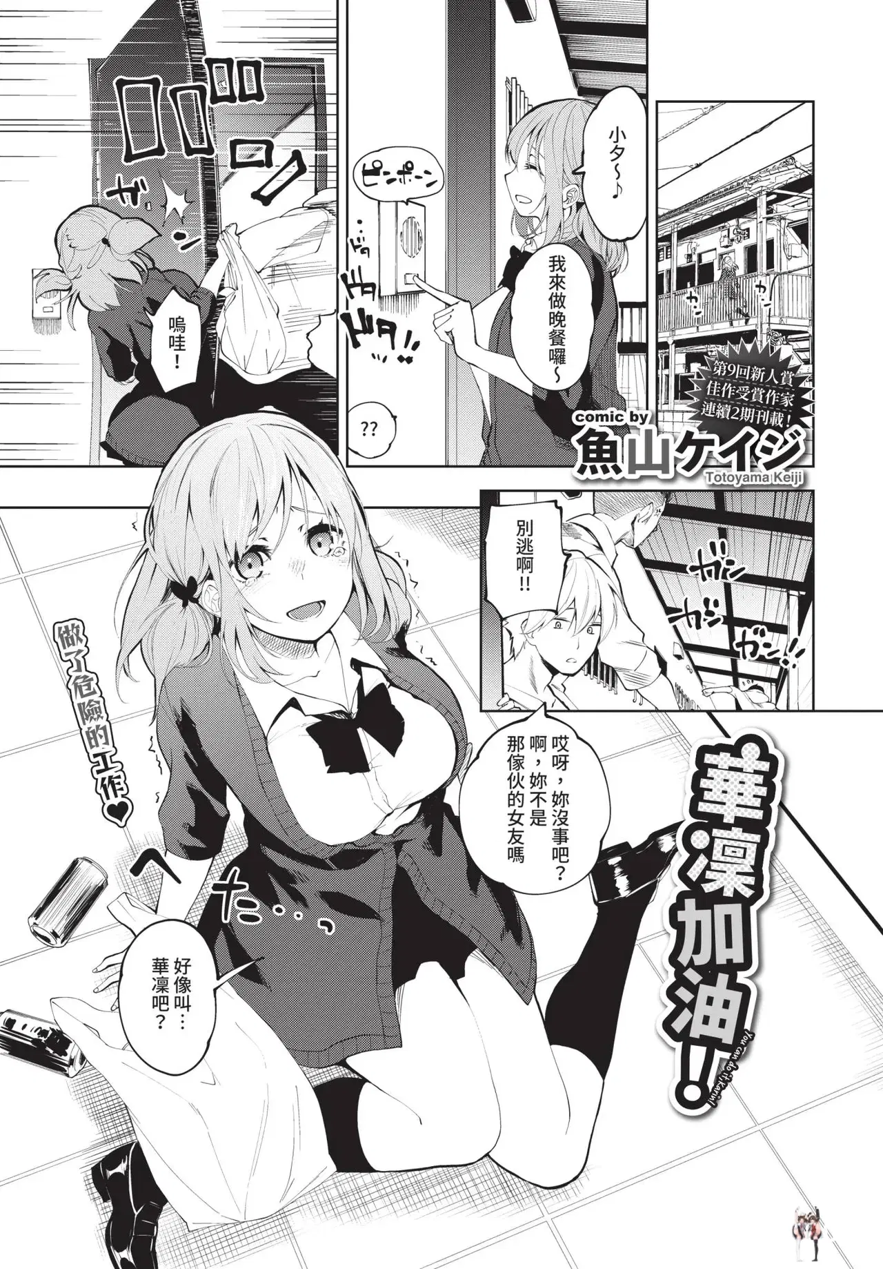 Image #277