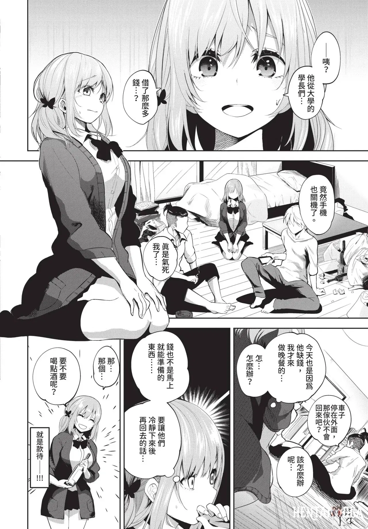Image #278