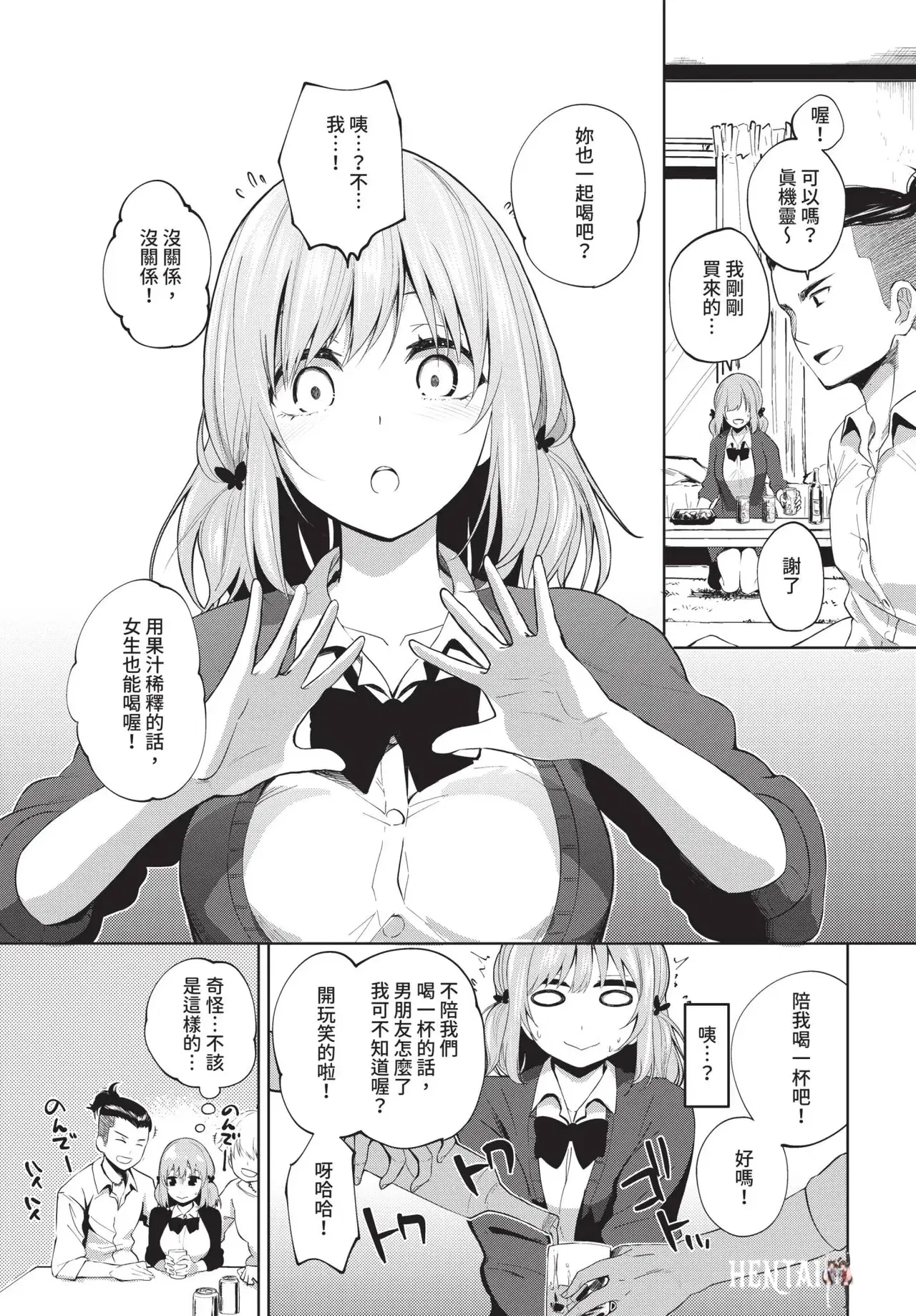 Image #279