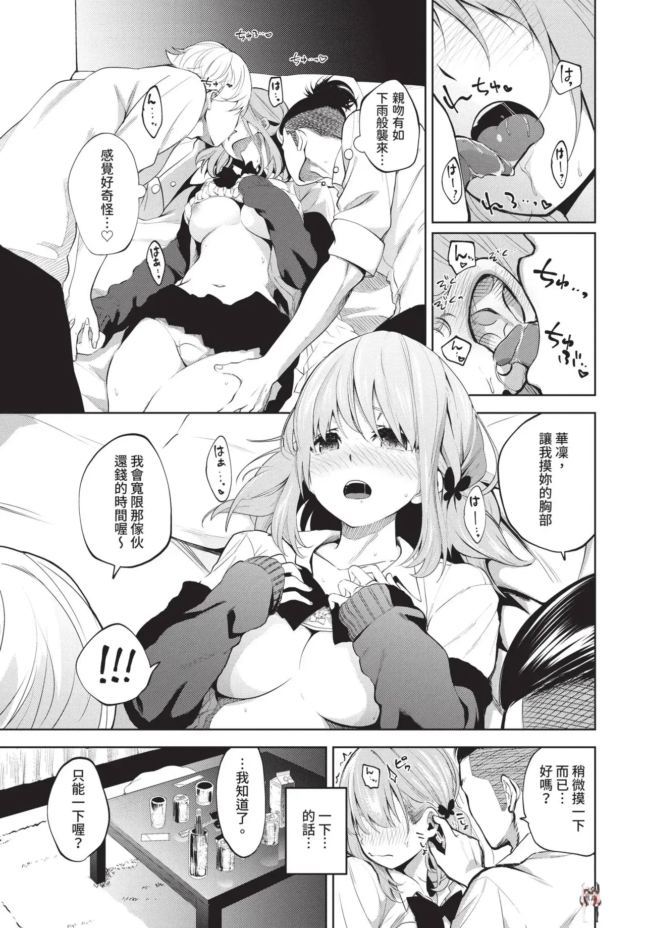 Image #283