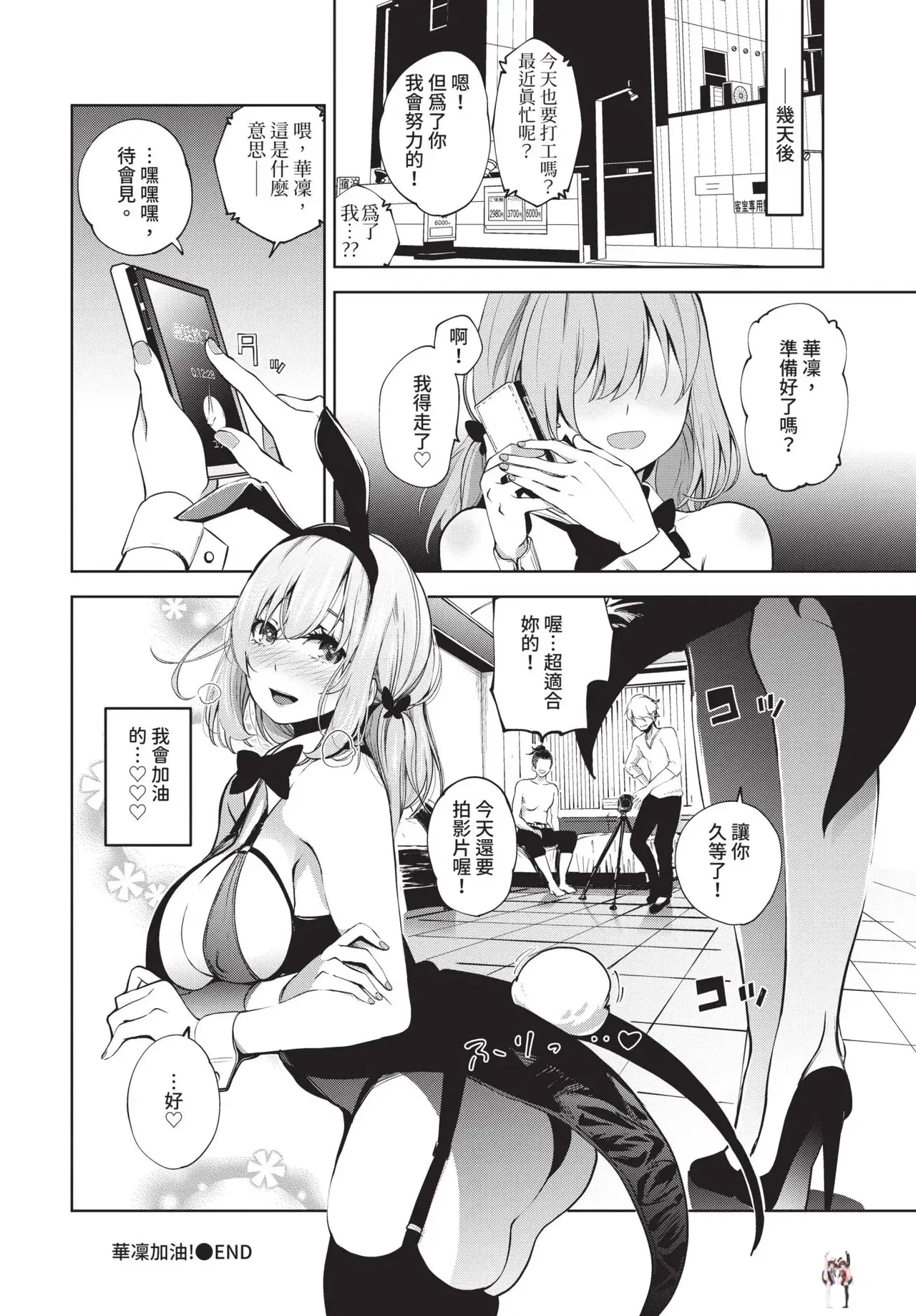 Image #296