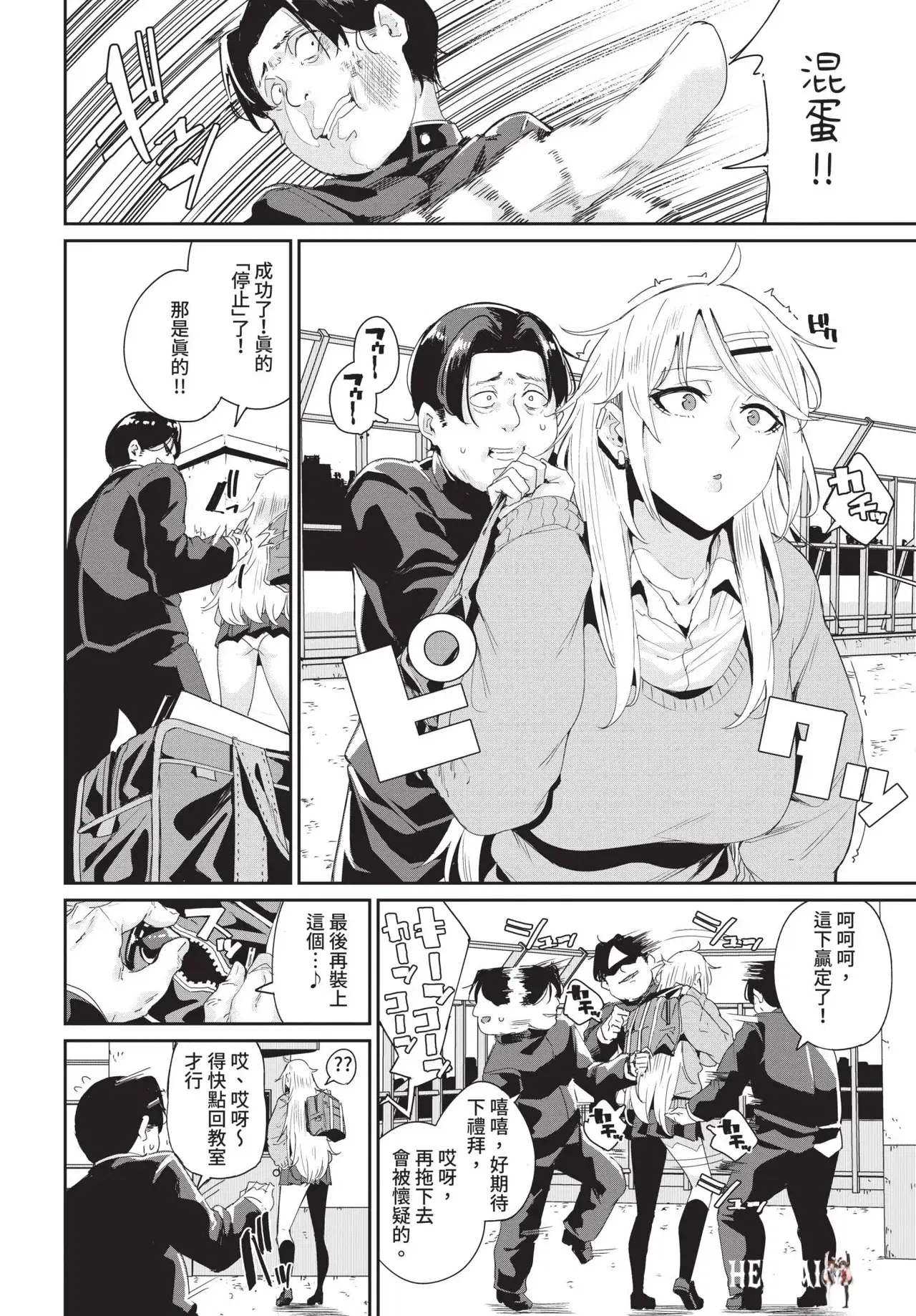 Image #298