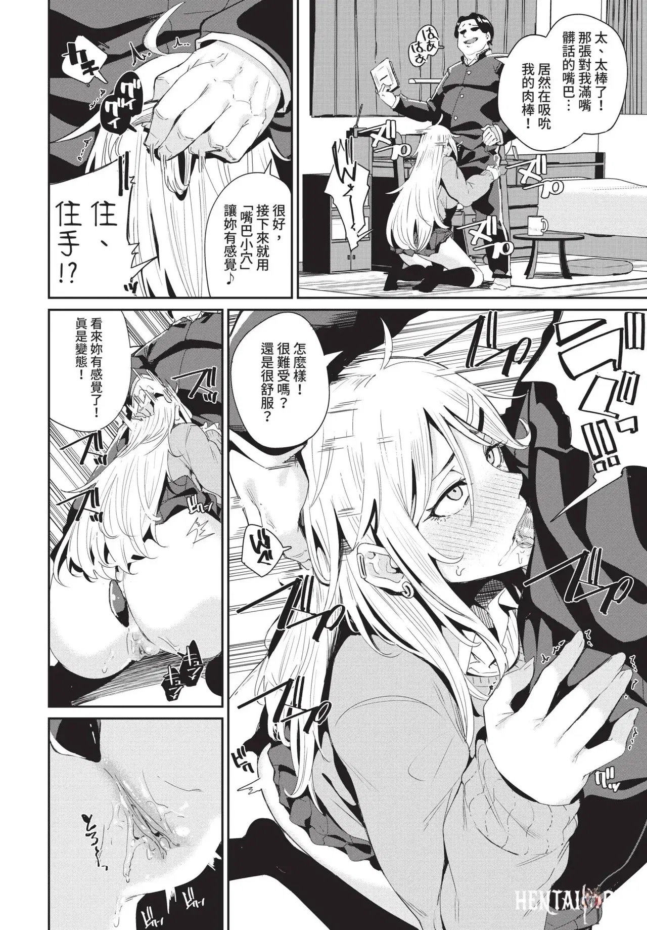 Image #302
