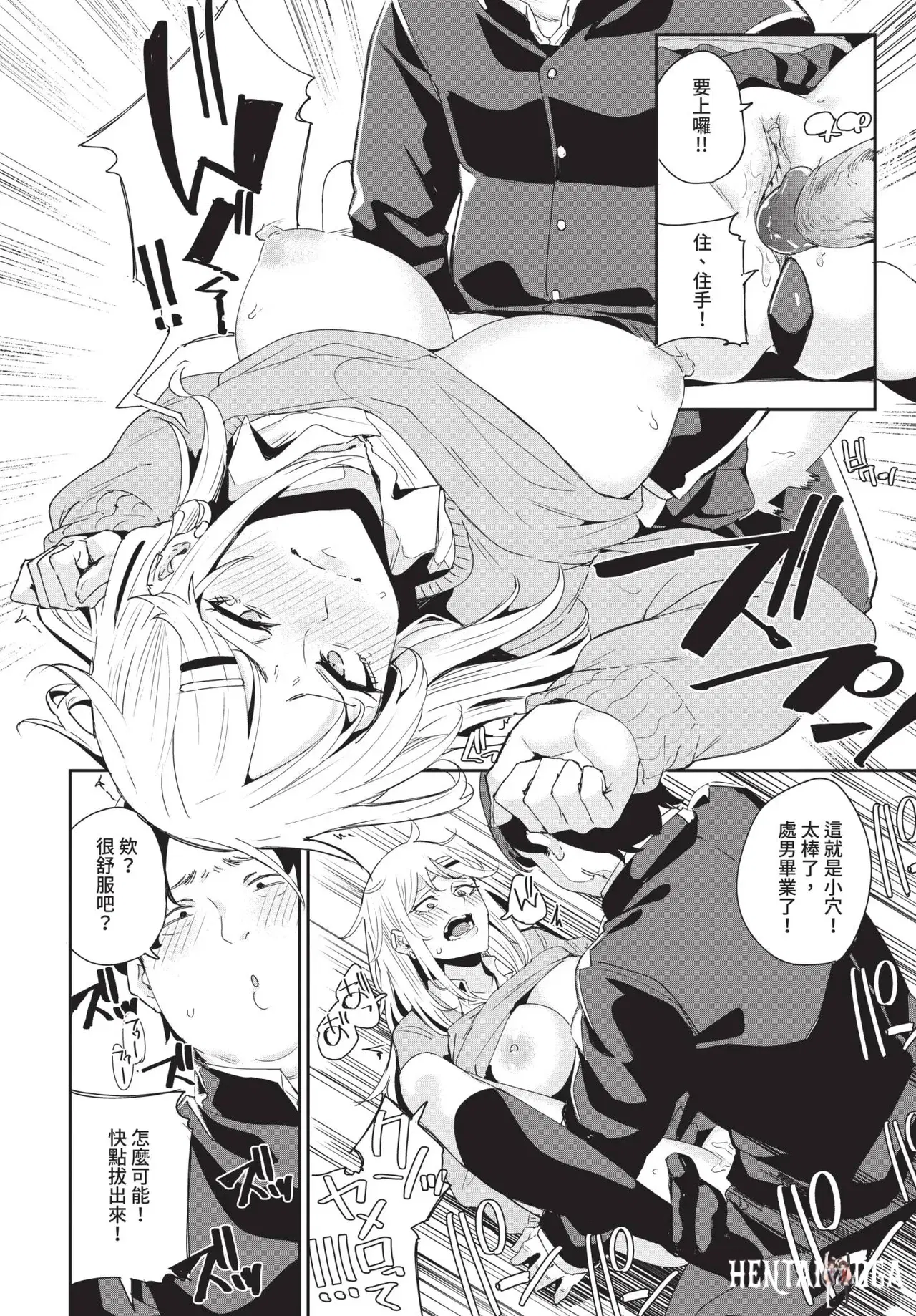 Image #304