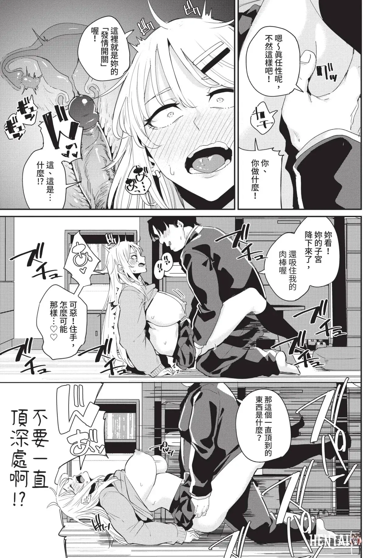 Image #305